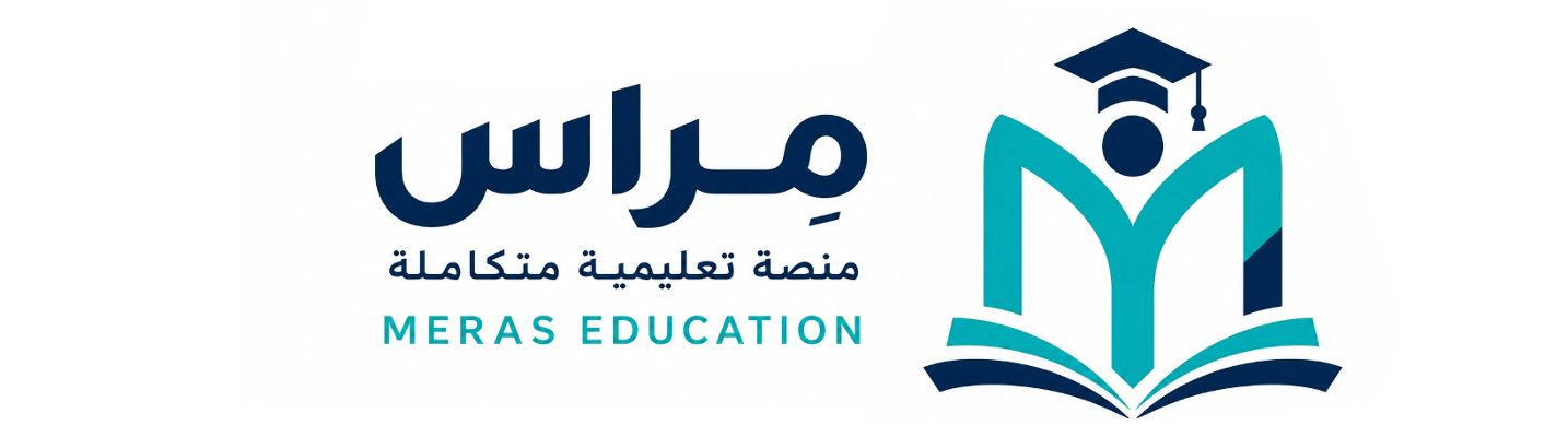 منصة مِراس منصة تعليمية متكاملة